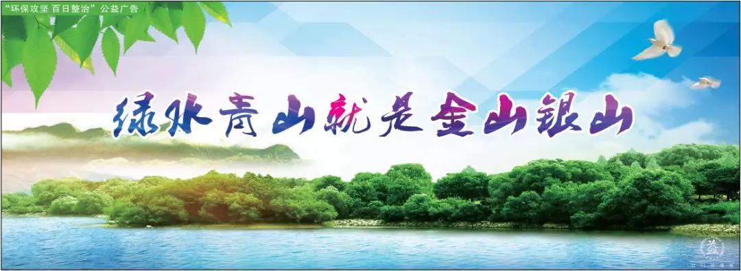 九部门印发关于推进农村生活污水治理的指导意见