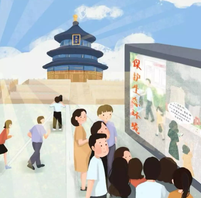 “公民十条”，看看你能做到几条？